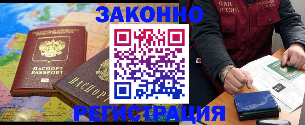 временная регистрация госуслуги в Кулебаки